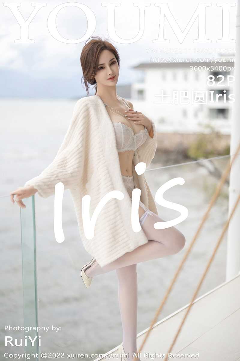 [YouMi尤蜜荟] 2022.11.18 Vol.866 奶瓶土肥圆 [82P/554MB]