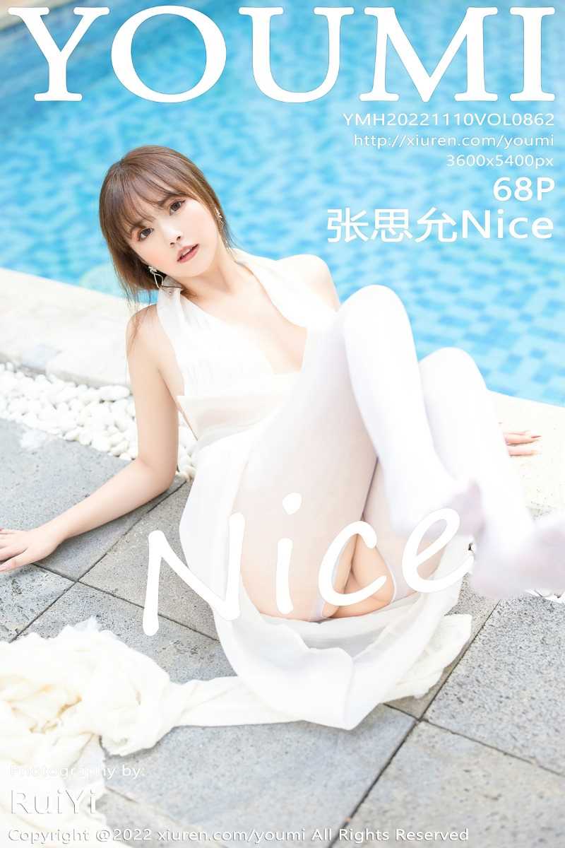 [YOUMI尤蜜荟] 2022.11.10 Vol.862 张思允Nice [69P/312MB]