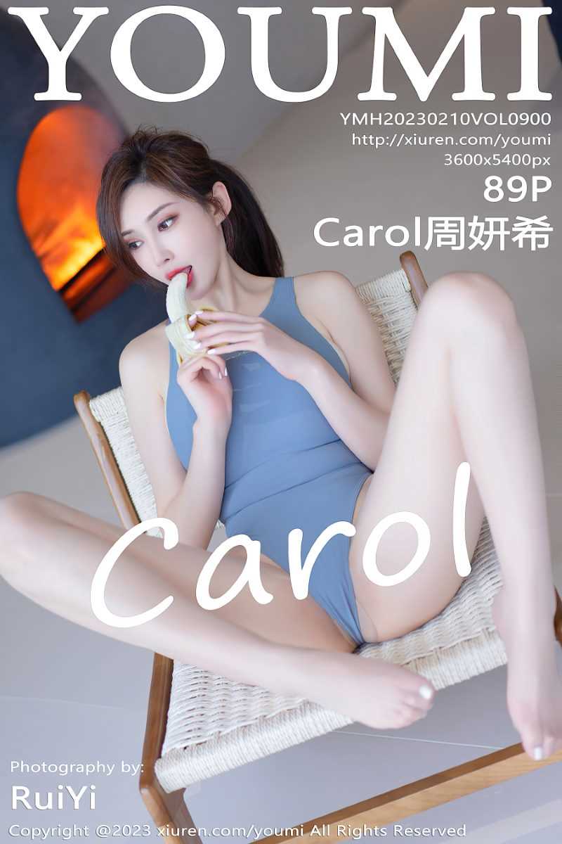[YOUMI尤蜜荟] 2023.02.10 VOL.900 Carol周妍希 [90P/727MB]