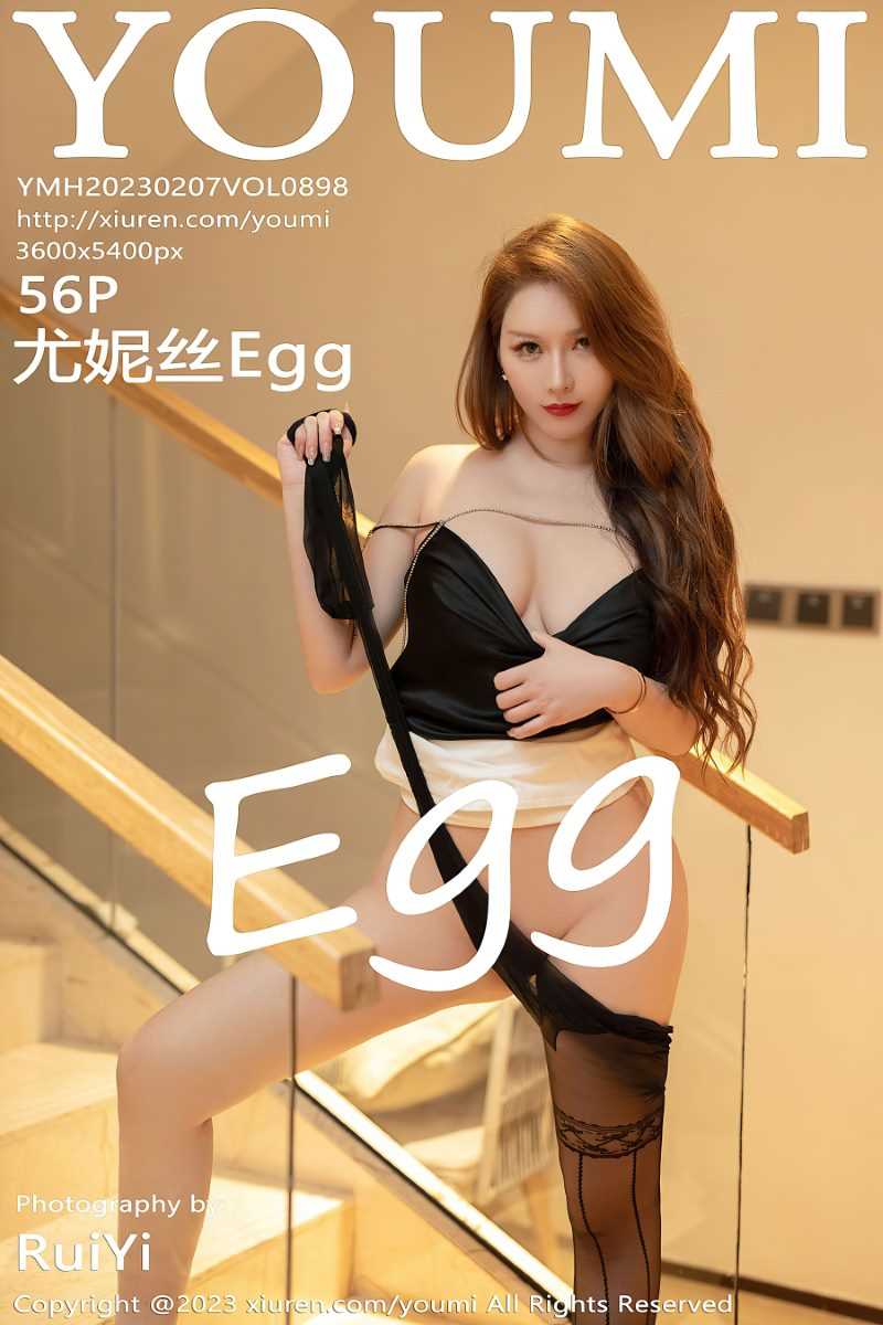 [YOUMI尤蜜荟] 2023.02.07 VOL.898 尤妮丝Egg [57P/554MB]
