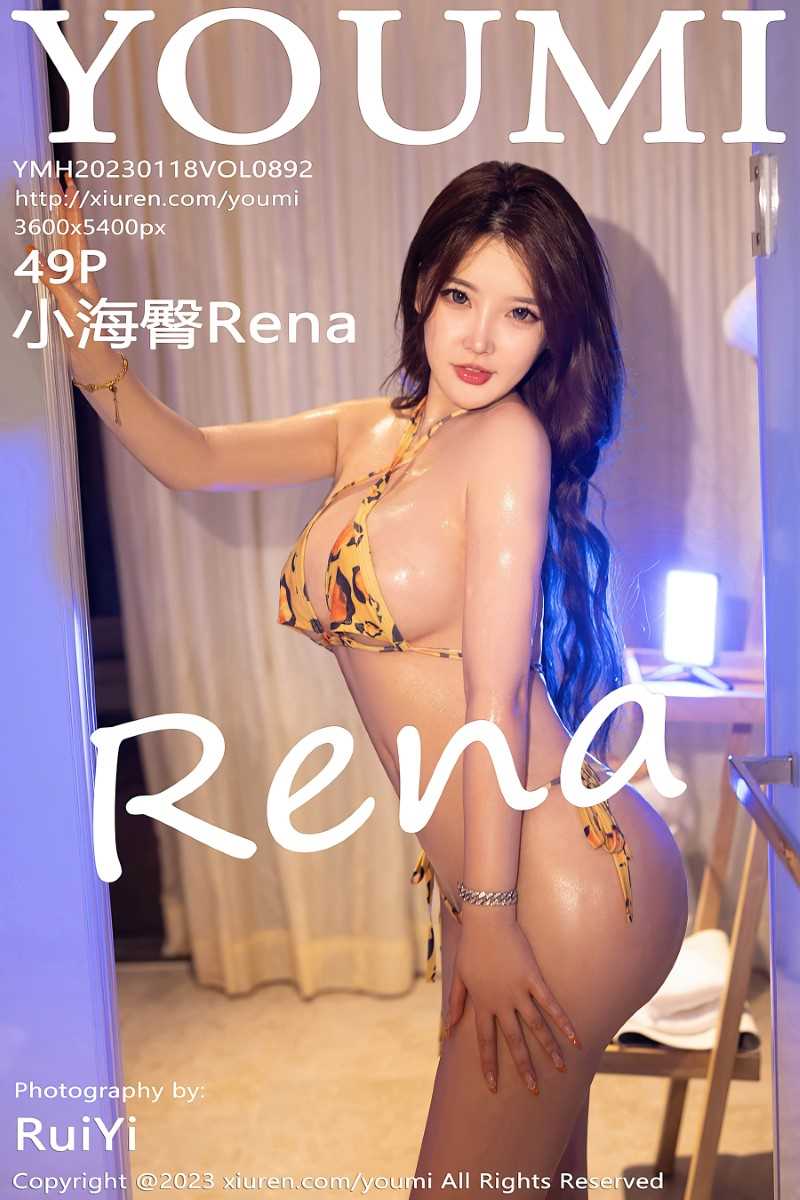 [YOUMI尤蜜荟] 2023.01.18 VOL.892 小海臀Rena [50P/500MB]