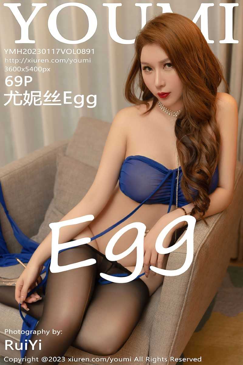 [YOUMI尤蜜荟] 2023.01.17 VOL.891 尤妮丝Egg [70P/897MB]