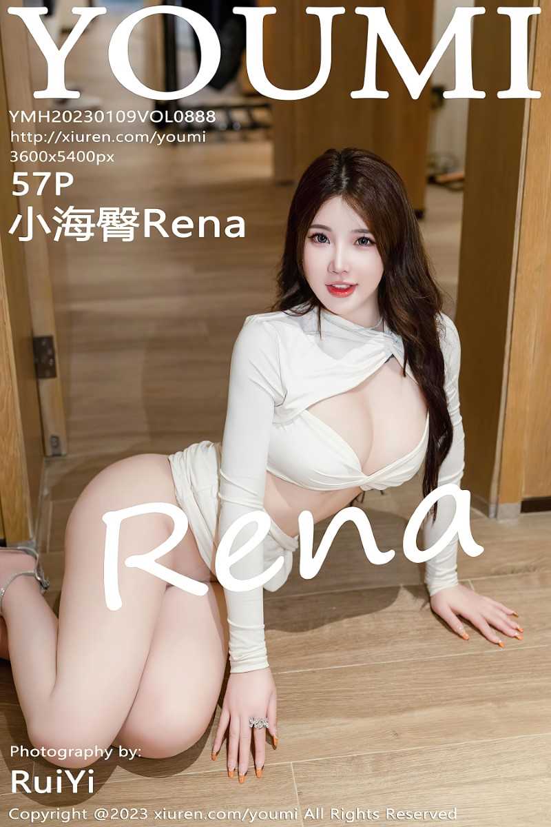 [YOUMI尤蜜荟] 2023.01.09 VOL.888 小海臀Rena [58P/565MB]
