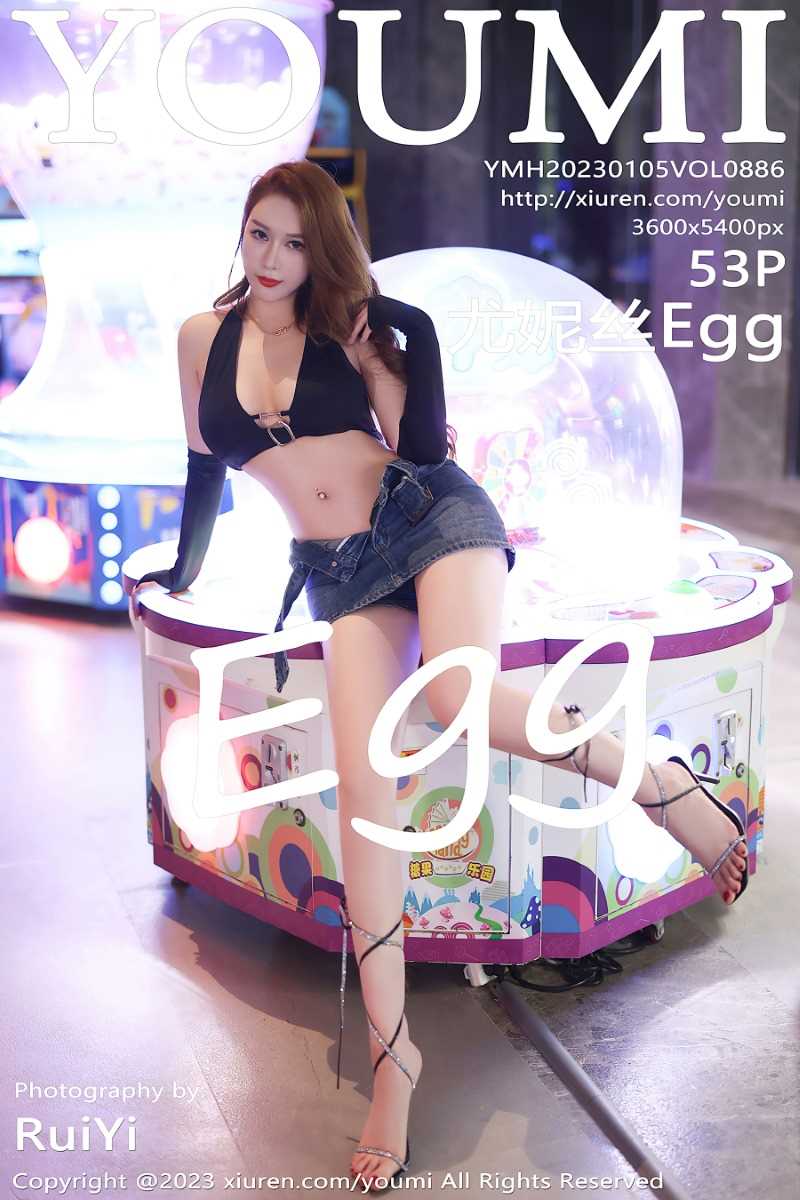 [YOUMI尤蜜荟] 2023.01.05 VOL.886 尤妮丝Egg [54P/564MB]