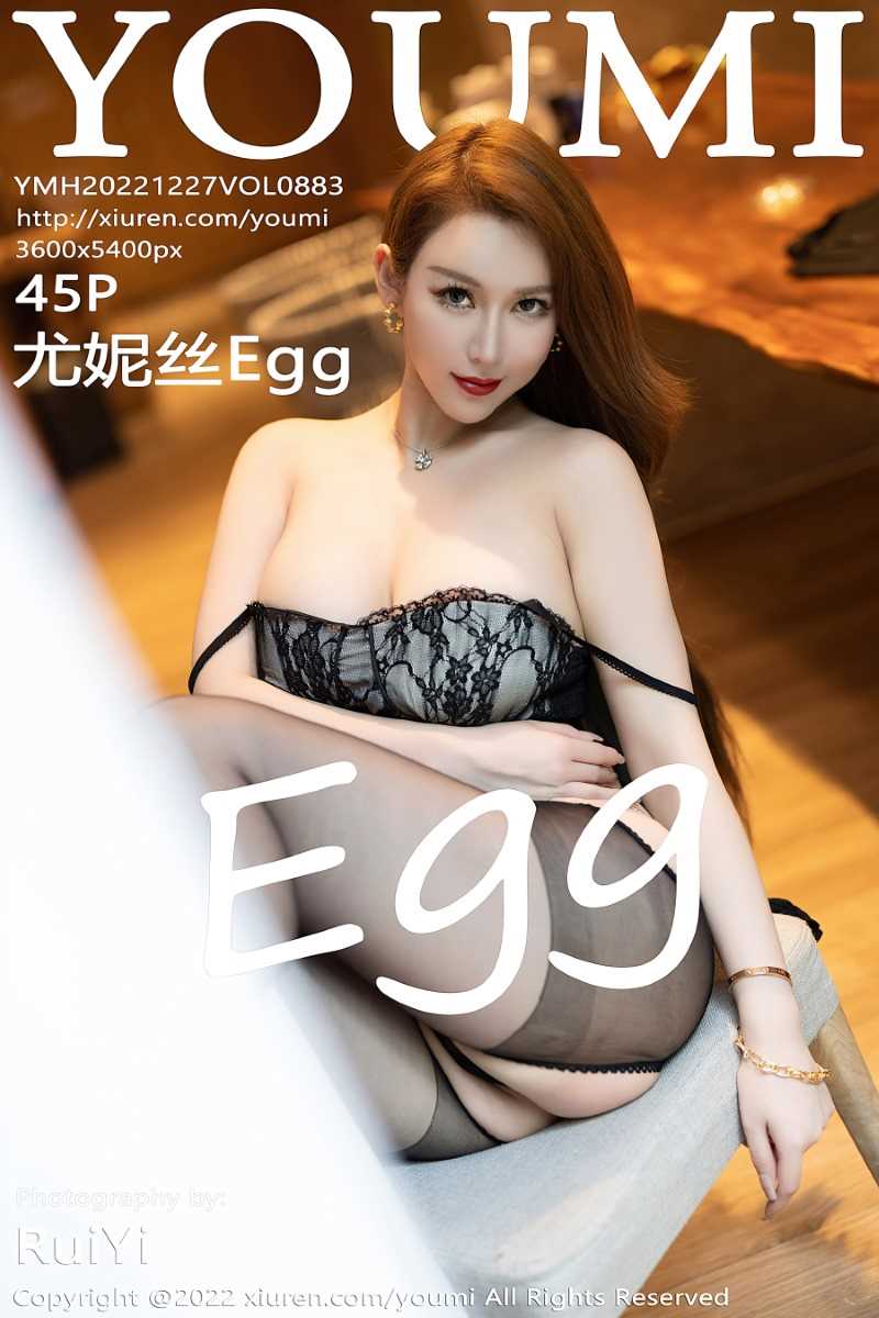[YOUMI尤蜜荟] 2022.12.27 VOL.883 尤妮丝Egg [46P/466MB]