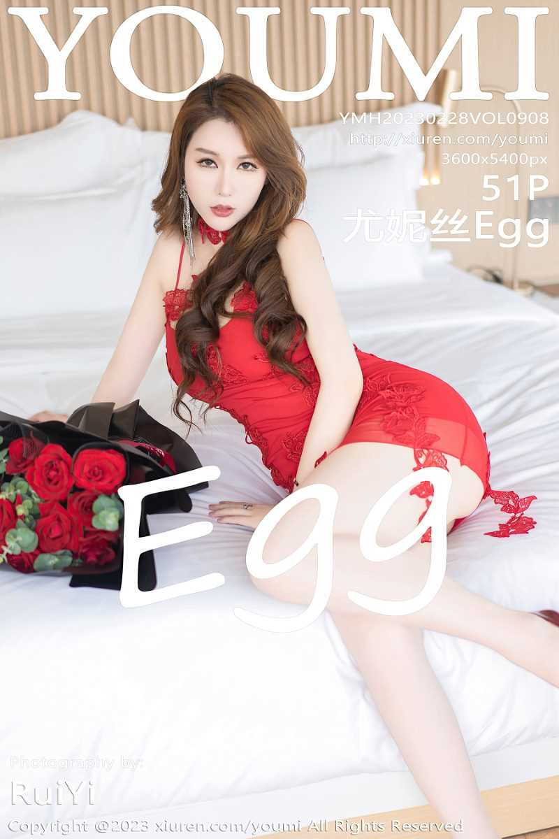 [YOUMI尤蜜荟] 2023.02.28 VOL.908 尤妮丝Egg [52P/492MB]
