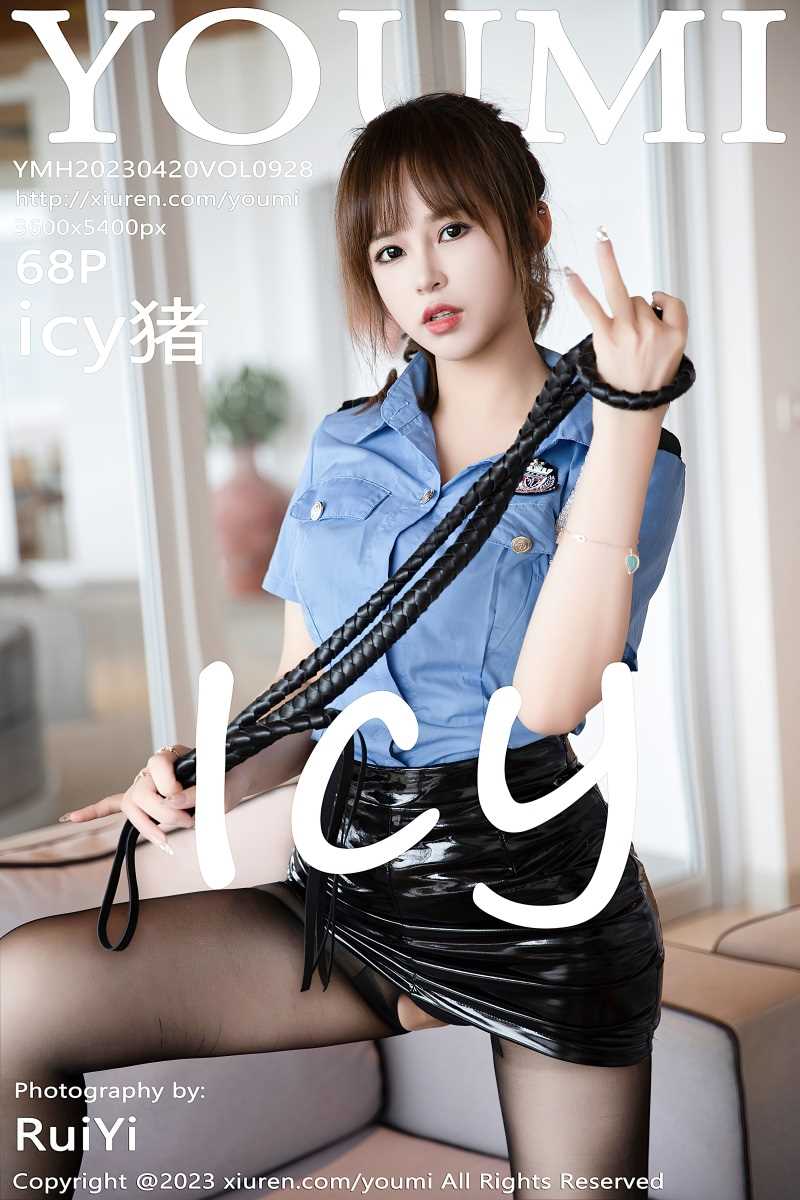 [YOUMI尤蜜荟] 2023.04.20 VOL.928 icy猪 [69P/639MB]