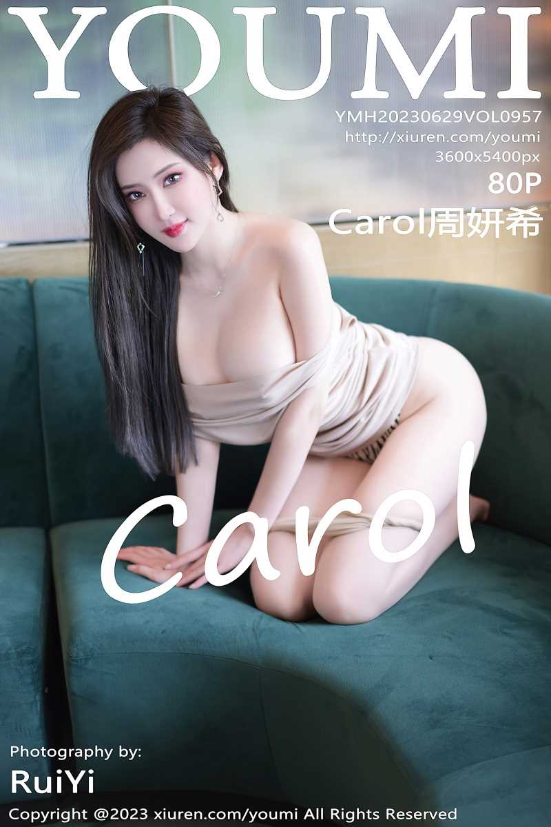[YOUMI尤蜜荟] 2023.06.29 VOL.957 Carol周妍希 [81P/744MB]