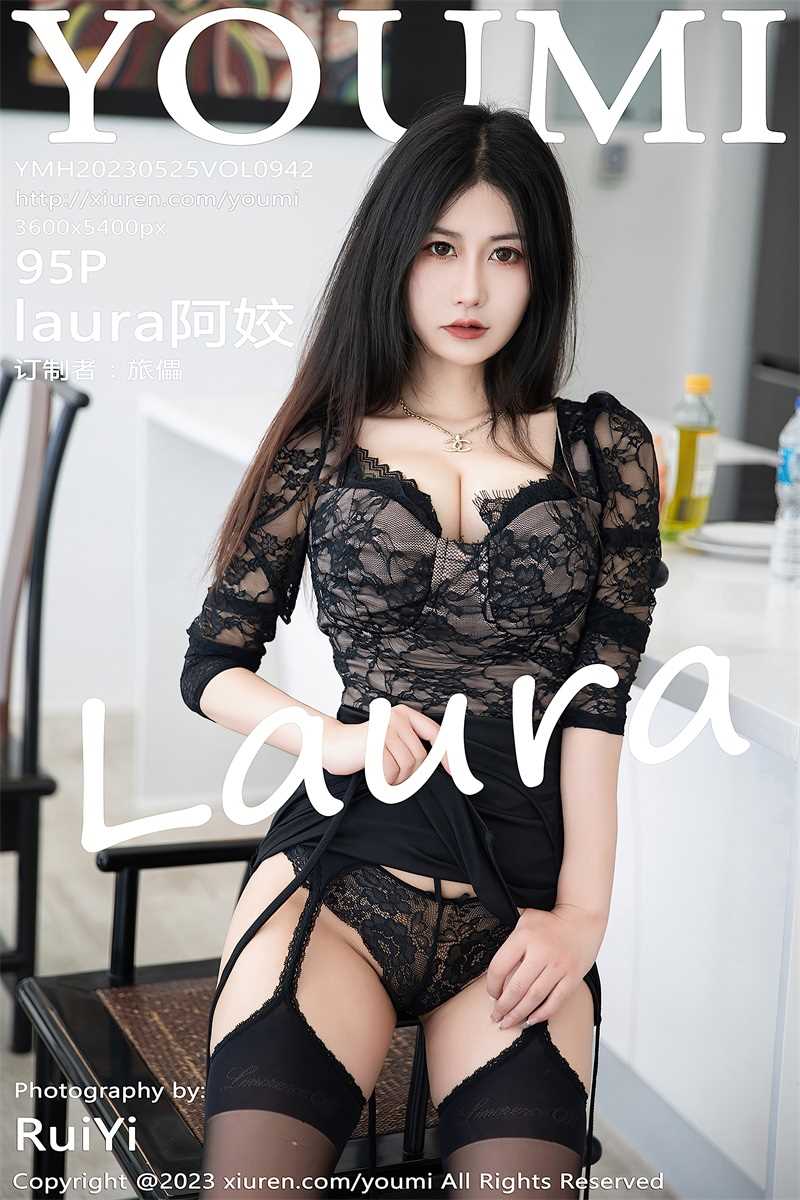 [YOUMI尤蜜荟] 2023.05.25 VOL.942 laura阿姣 [96P/938MB]
