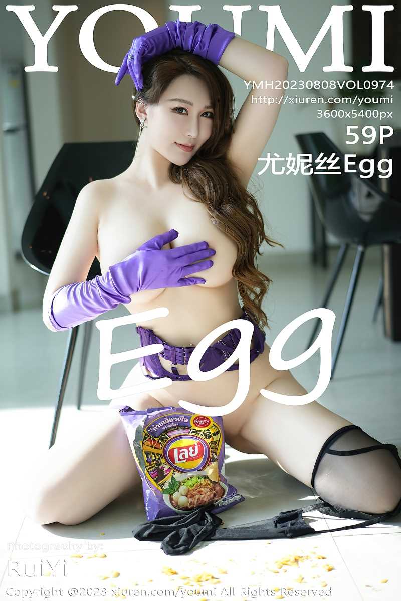 [YOUMI尤蜜荟] 2023.08.08 VOL.974 尤妮丝Egg [60P/508MB]