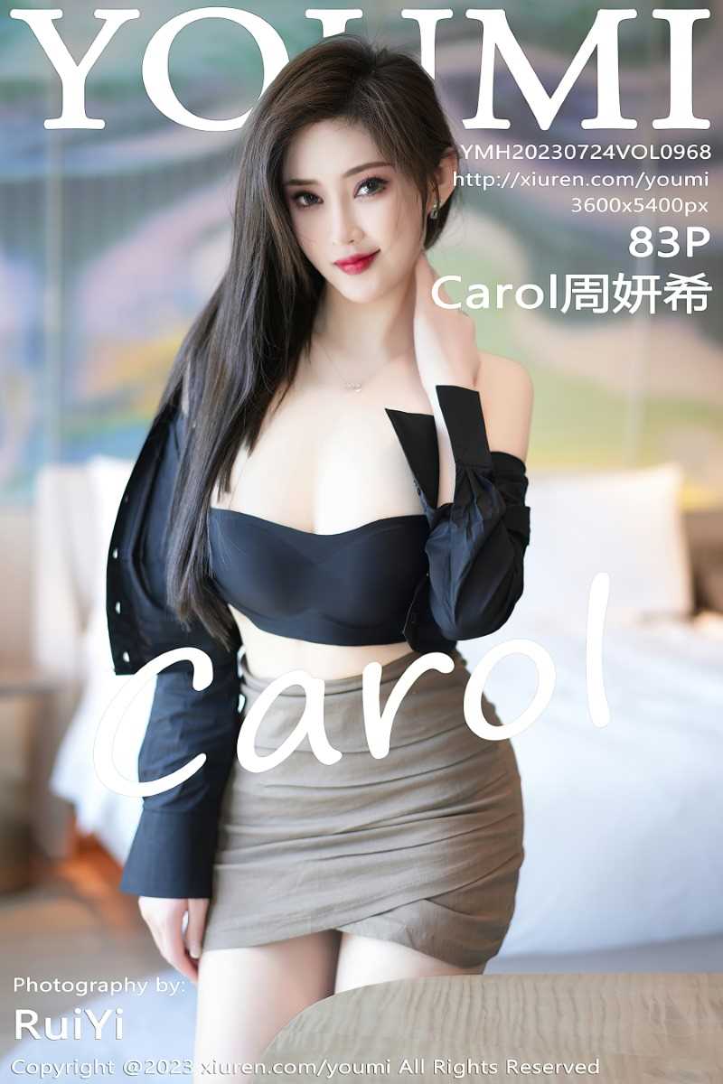 [YOUMI尤蜜荟] 2023.07.24 VOL.968 Carol周妍希 [84P/787MB]