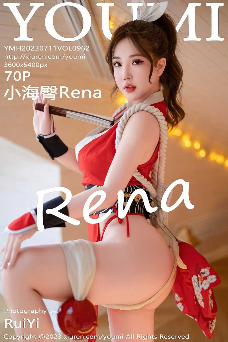 [YOUMI尤蜜荟] 2023.07.11 VOL.962 小海臀Rena [71P/621MB]