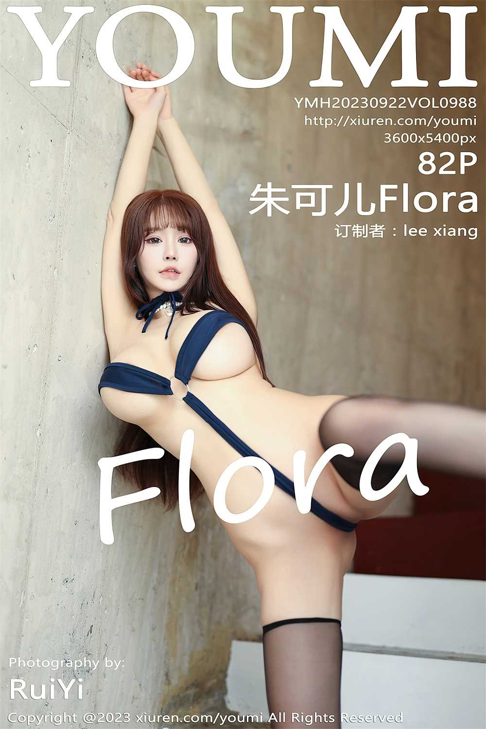 [YOUMI尤蜜荟] 2023.09.22 VOL.988 朱可儿Flora [83P/864MB]