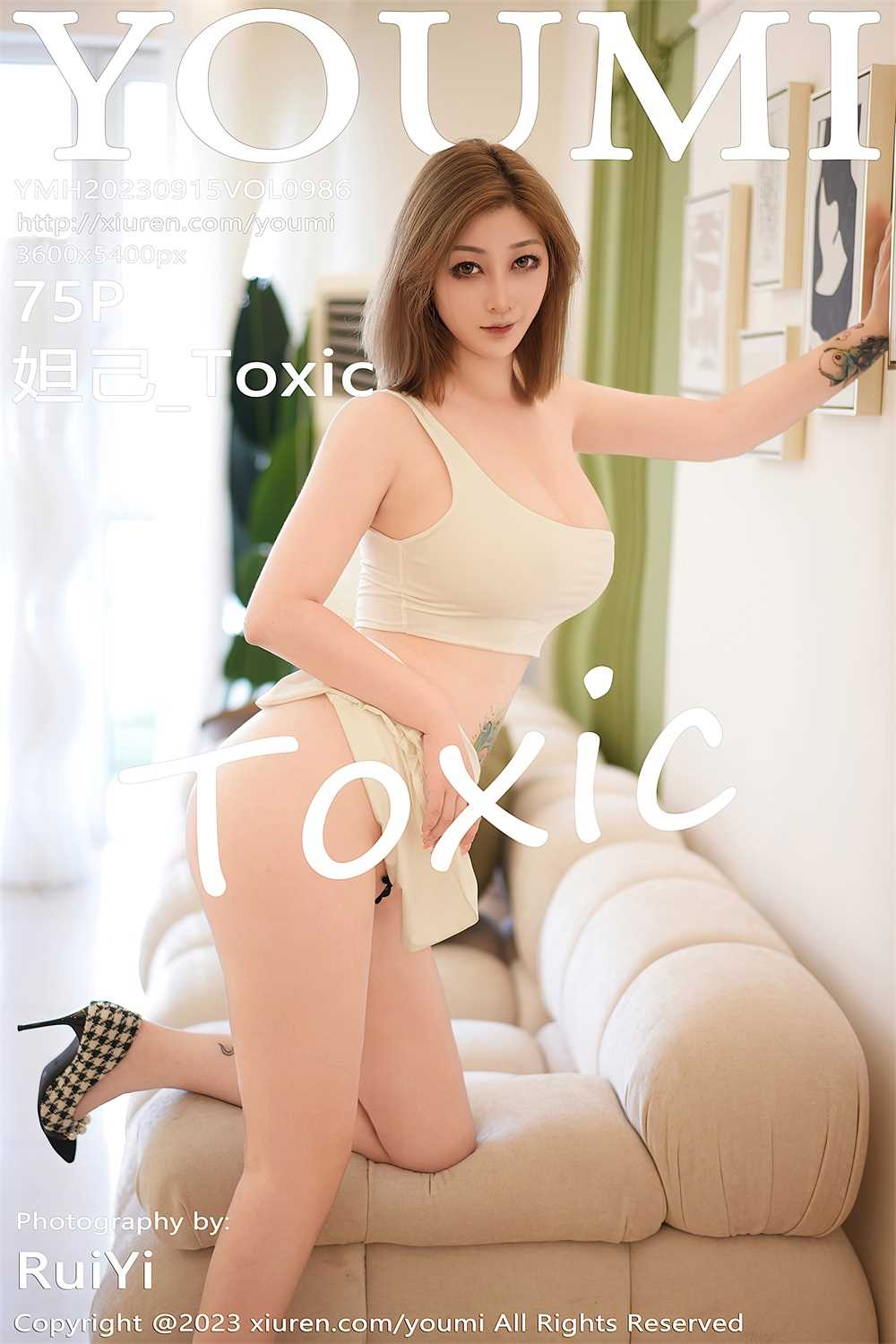 [YOUMI尤蜜荟] 2023.09.15 VOL.986 妲己_Toxic [76P/616MB]