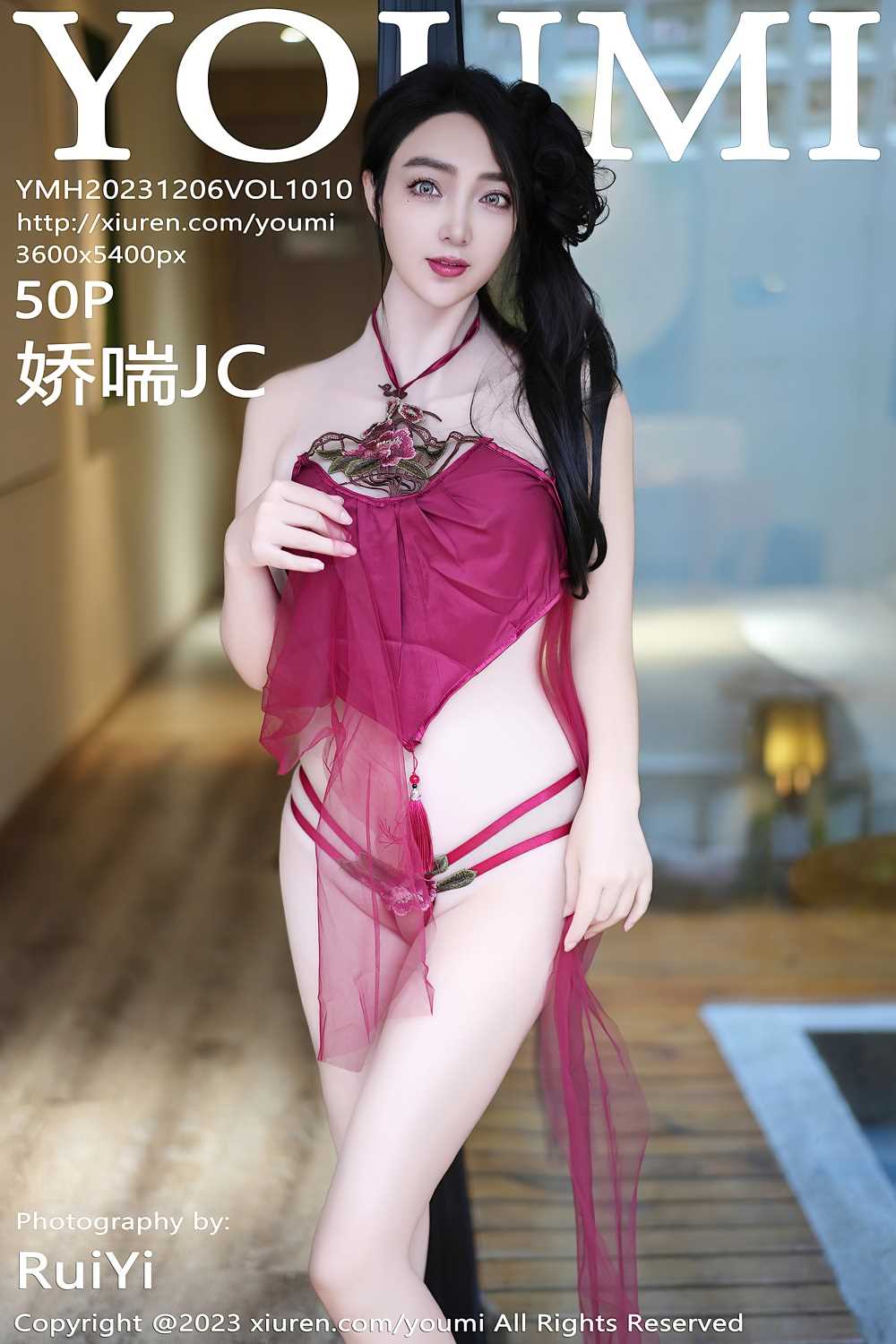 [YOUMI尤蜜荟] 2023.12.06 VOL.1010 娇喘JC [51P/466MB]