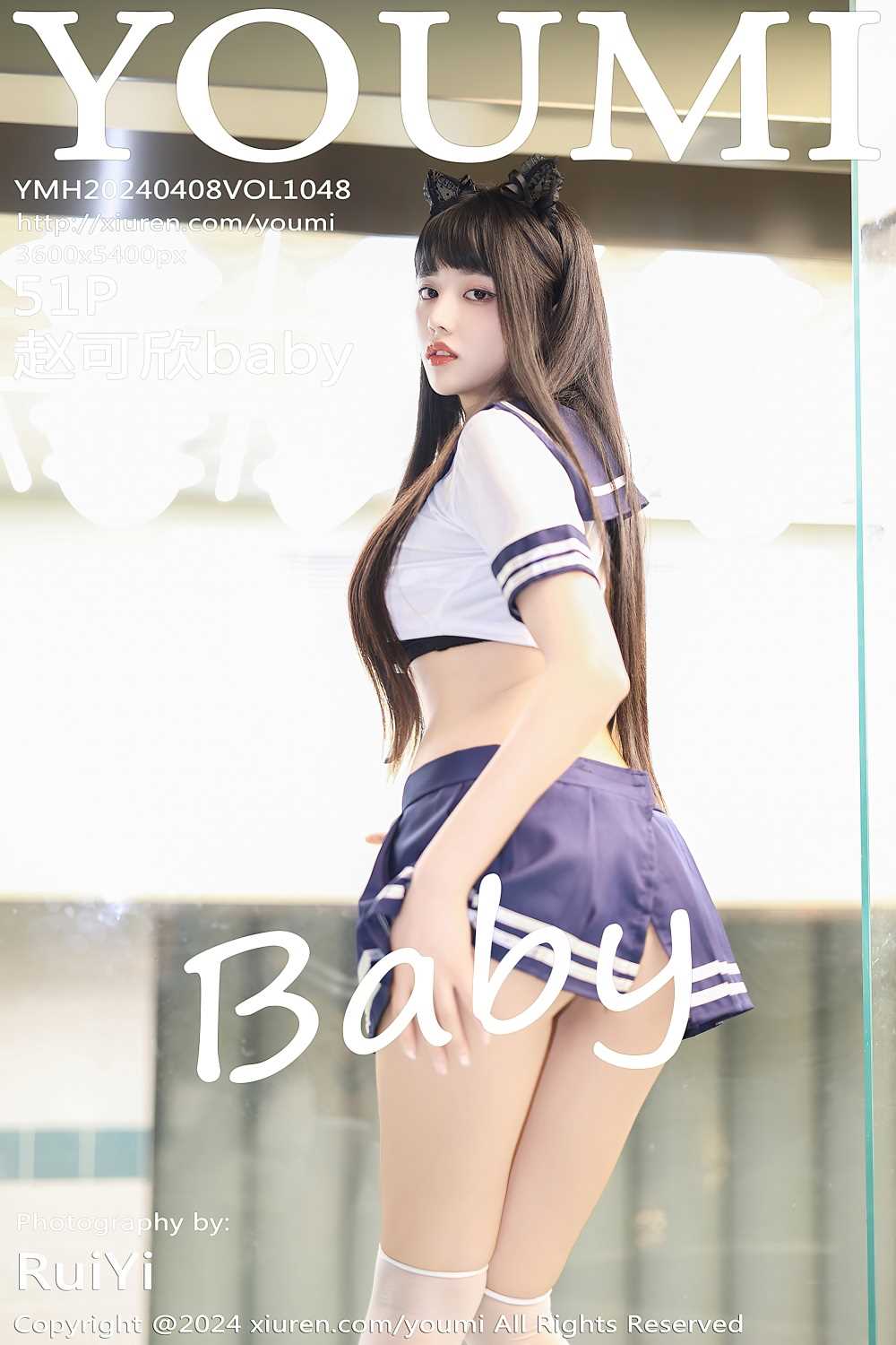 [YOUMI尤蜜荟] 2024.04.08 VOL.1048 赵可欣baby [52P/422MB]