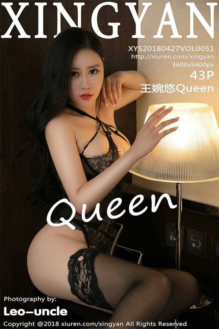 [XINGYAN星颜社] 2018.04.27 Vol.051 王婉悠Queen [43P/113MB]
