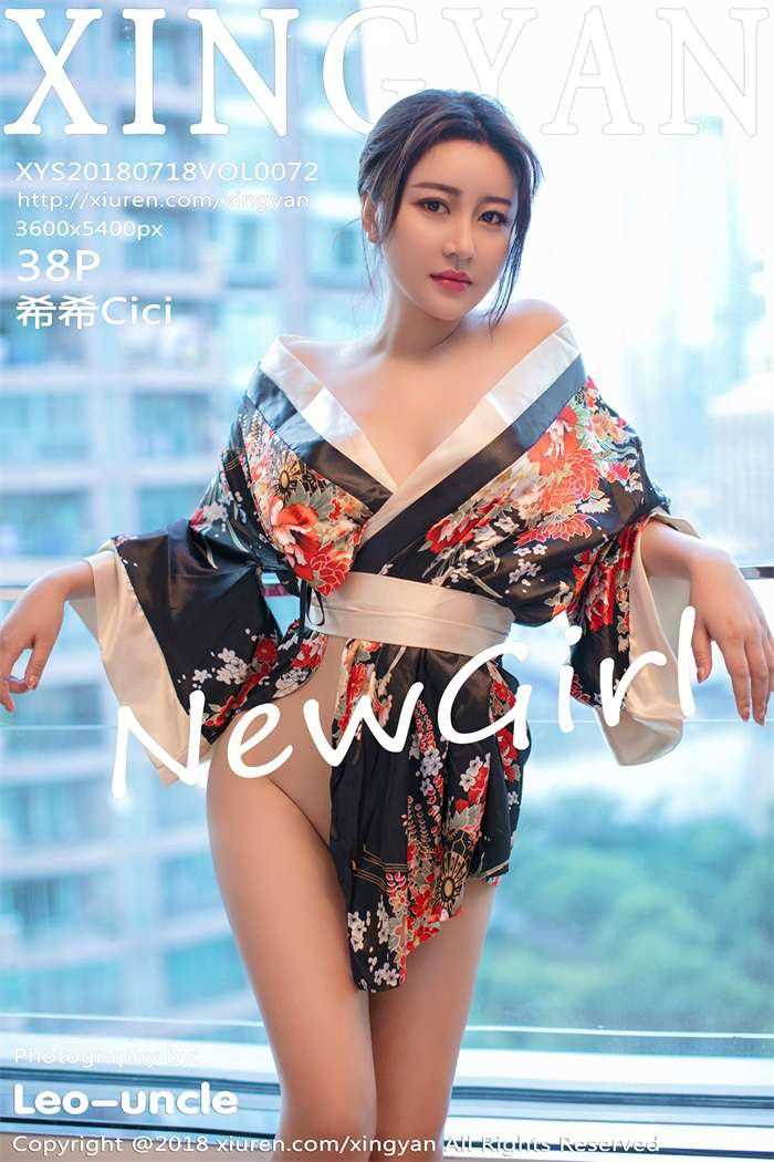 [XINGYAN星颜社] 2018.07.18 VOL.072 希希Cici [38+1P/94.6M]