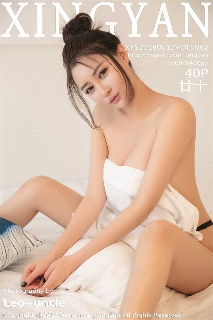 [XINGYAN星颜社] 2018.06.12 Vol.062 廿十 [40P/122MB]
