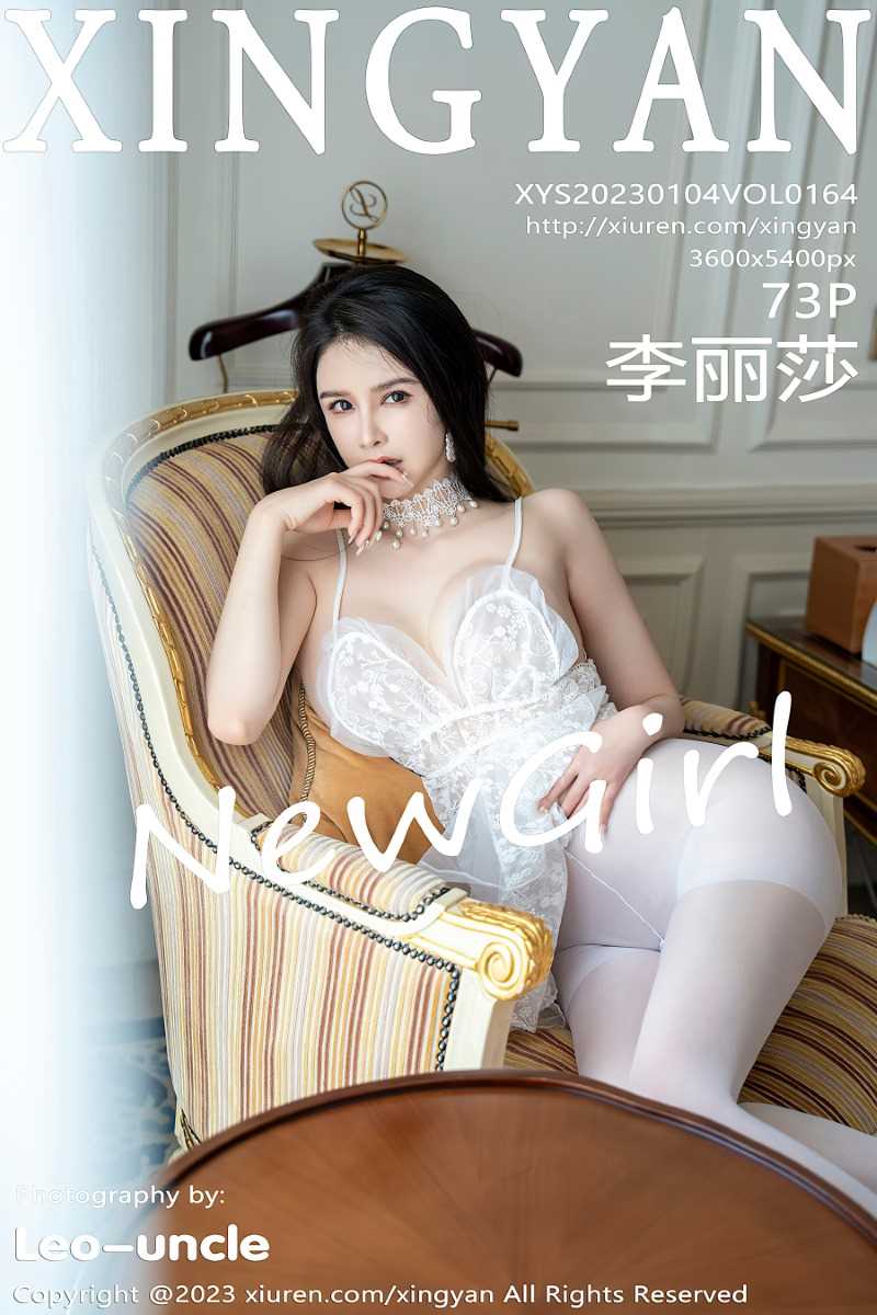 [XINGYAN星颜社] 2023.01.04 VOL.164 李丽莎 [74P/734MB]