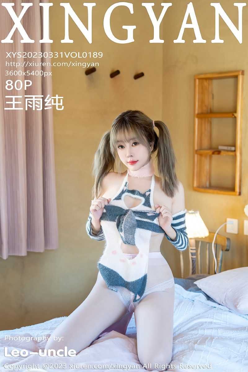 [XINGYAN星颜社] 2023.03.31 VOL.189 王雨纯 [81P/789MB]