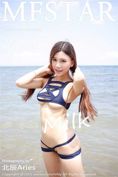 [MFStar模范学院] 2015.10.04 VOL.026 Milk楚楚 [51P/253MB]