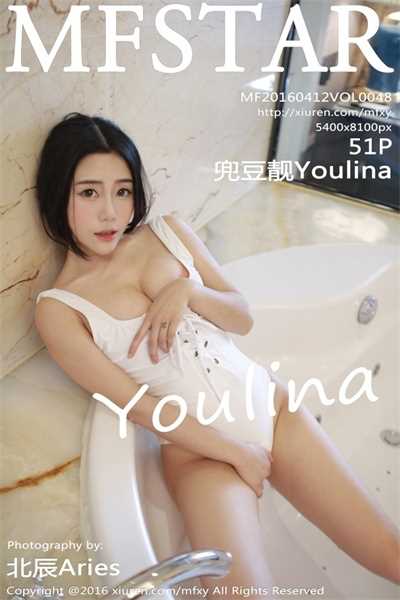 [MFStar模范学院]第048期 兜豆靓Youlina[51P/233M]