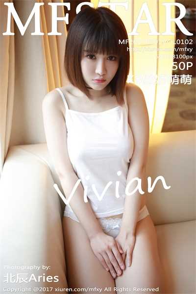 [MFStar模范学院]2017.08.01 VOL.102 K8傲娇萌萌Vivian [50+1P/192M]