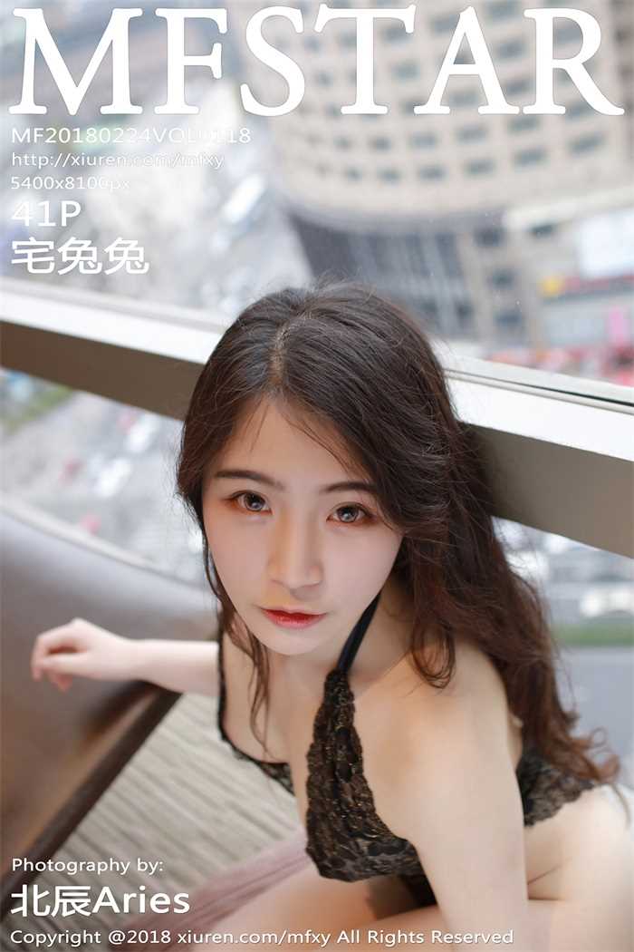 [MFStar范模学院] 2018.02.24 Vol.118 宅兔兔 [41P/173MB]