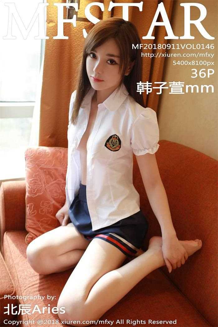 [MFStar范模学院] 2018.09.11 Vol.146 韩子萱mm [36P/202MB]