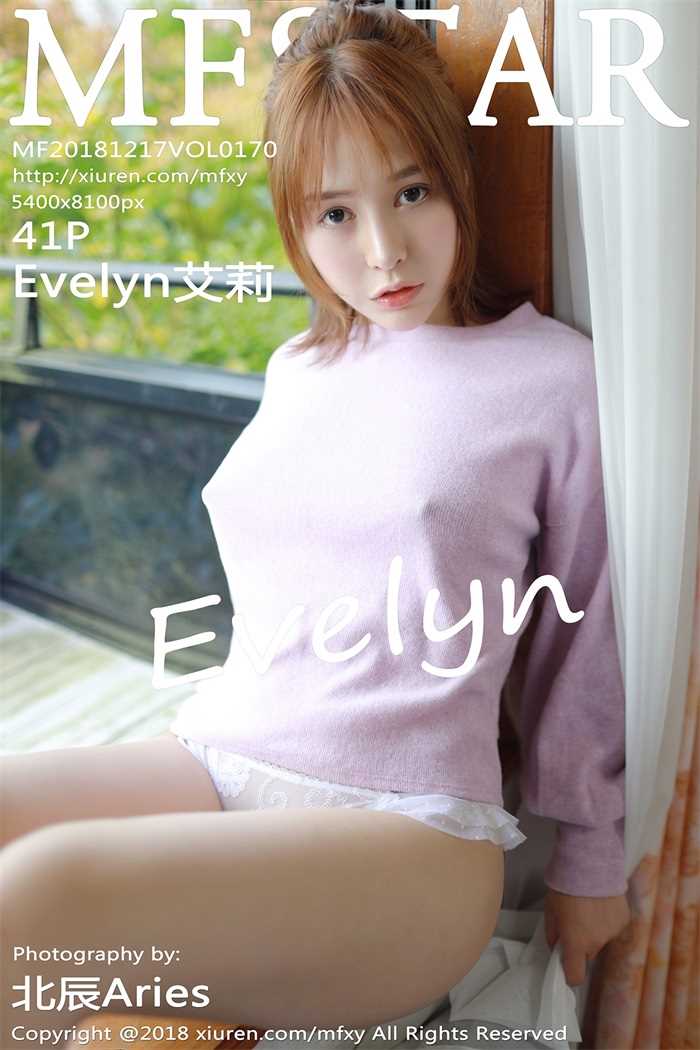 [MFStar范模学院] 2018.12.17 Vol.170 Evelyn艾莉 [41P/192MB]