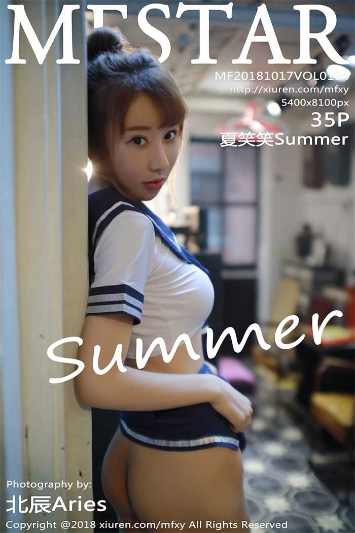 [MFStar模范学院] 2018.10.17 VOL.154 夏笑笑Summer [35+1P/194MB]