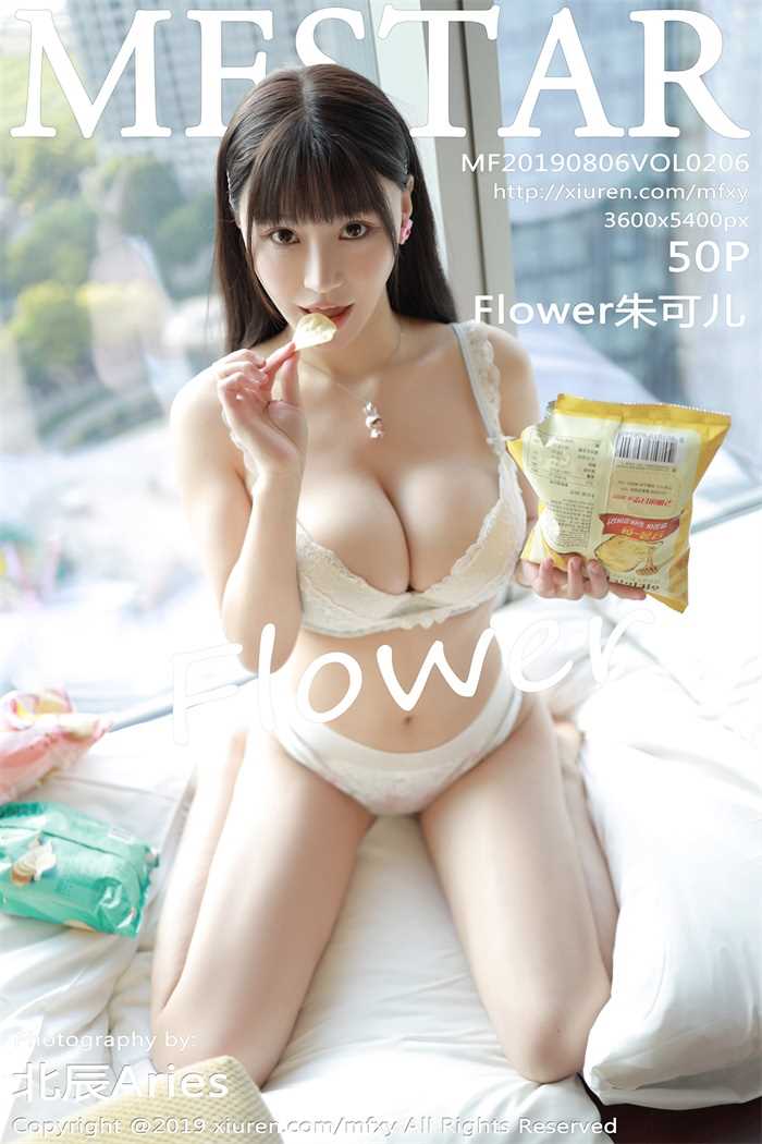 [MFStar范模学院] 2019.08.06 Vol.206 Flower朱可儿 [50P/111MB]