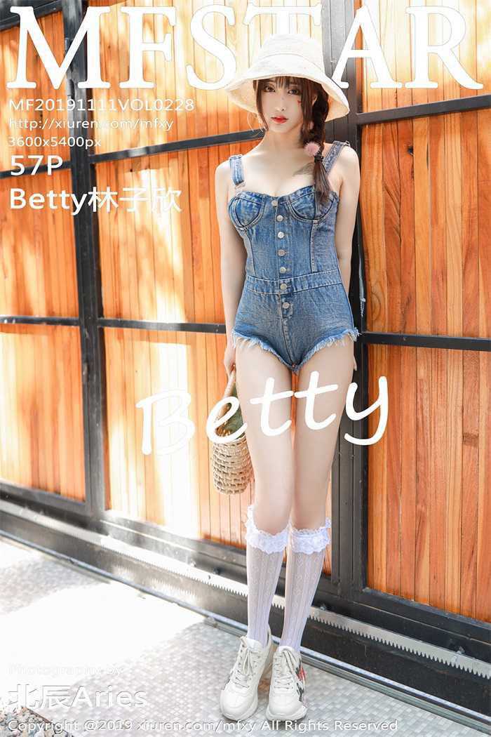 [MFStar范模学院] 2019.11.11 Vol.228 Betty林子欣 [57P/175MB]