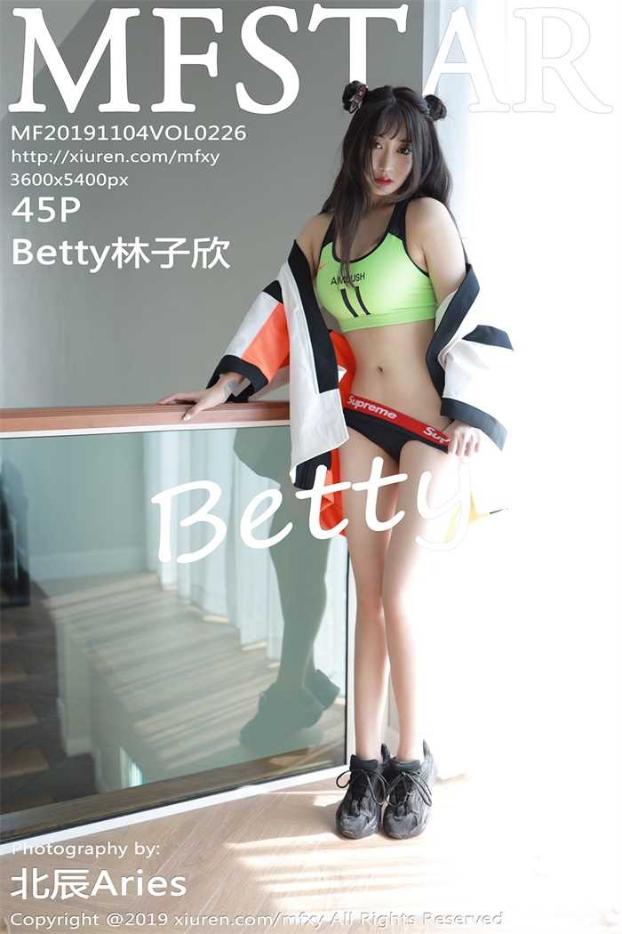 [MFStar范模学院] 2019.11.04 Vol.226 Betty林子欣 [45P/93MB]