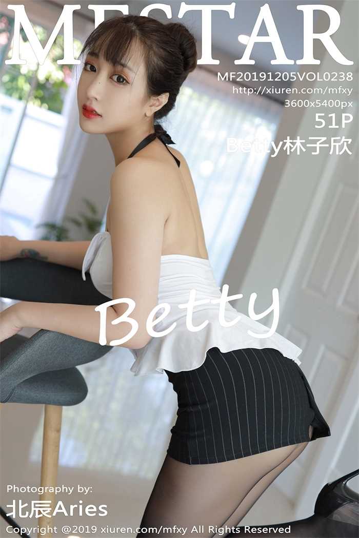 [MFStar模范学院] 2019.12.05 Vol.238 Betty林子欣 [51+1P/119MB]