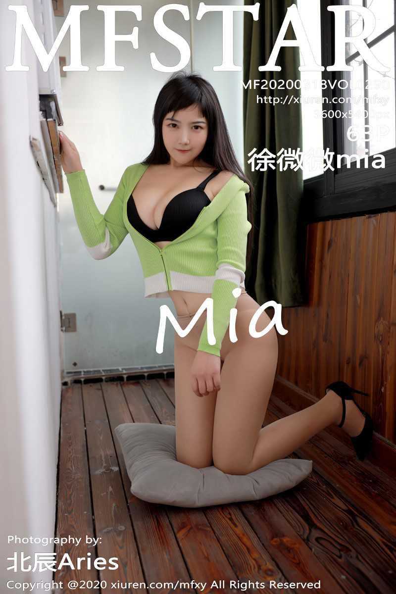 [MFStar模范学院] 2020.03.18 VOL.290 徐微微mia [64P/166MB]