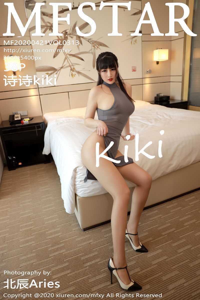 [MFStar模范学院] 2020.04.21 VOL.313 诗诗kiki [39P/91MB]
