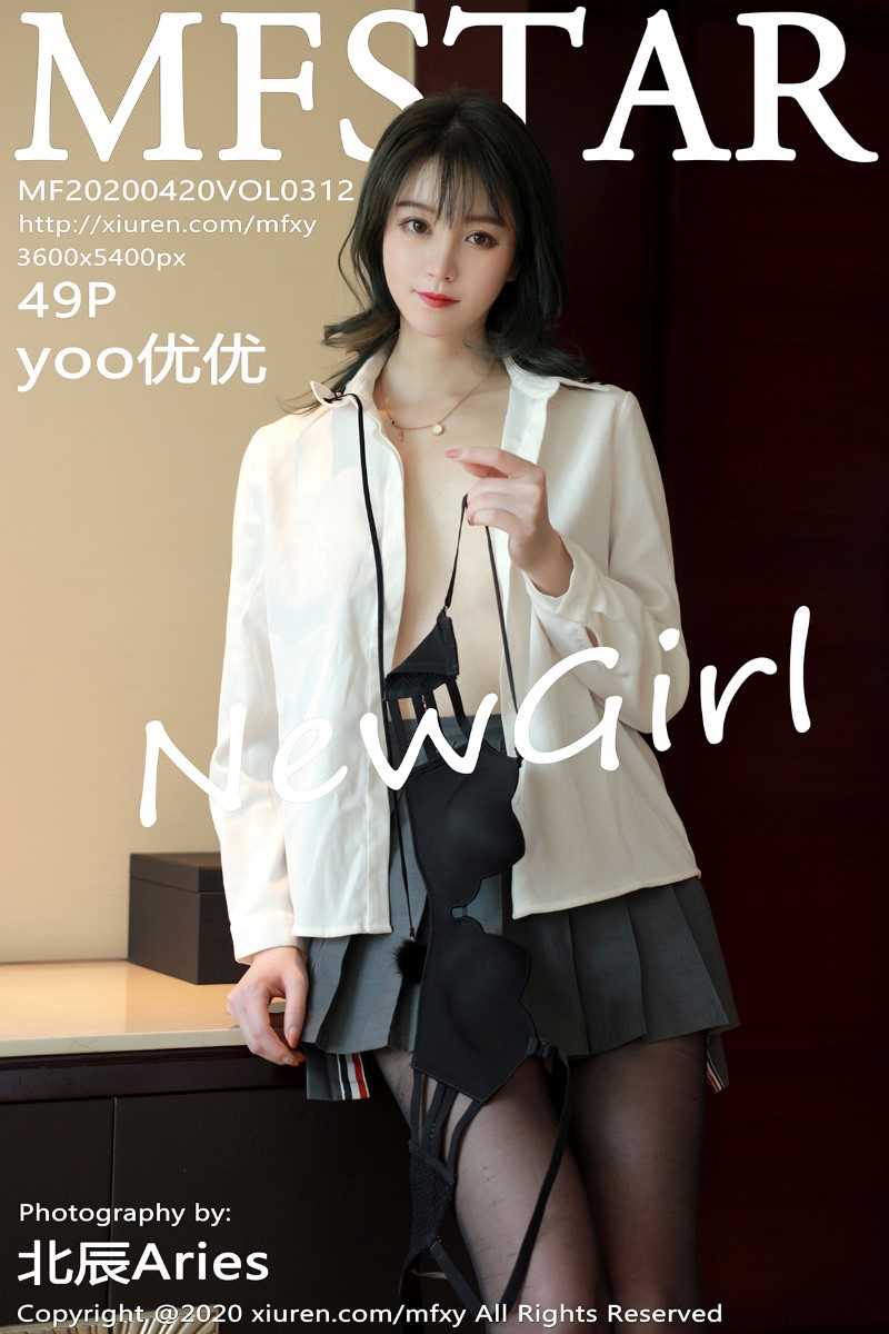 [MFStar模范学院] 2020.04.20 VOL.312 yoo优优 [50P/127MB]