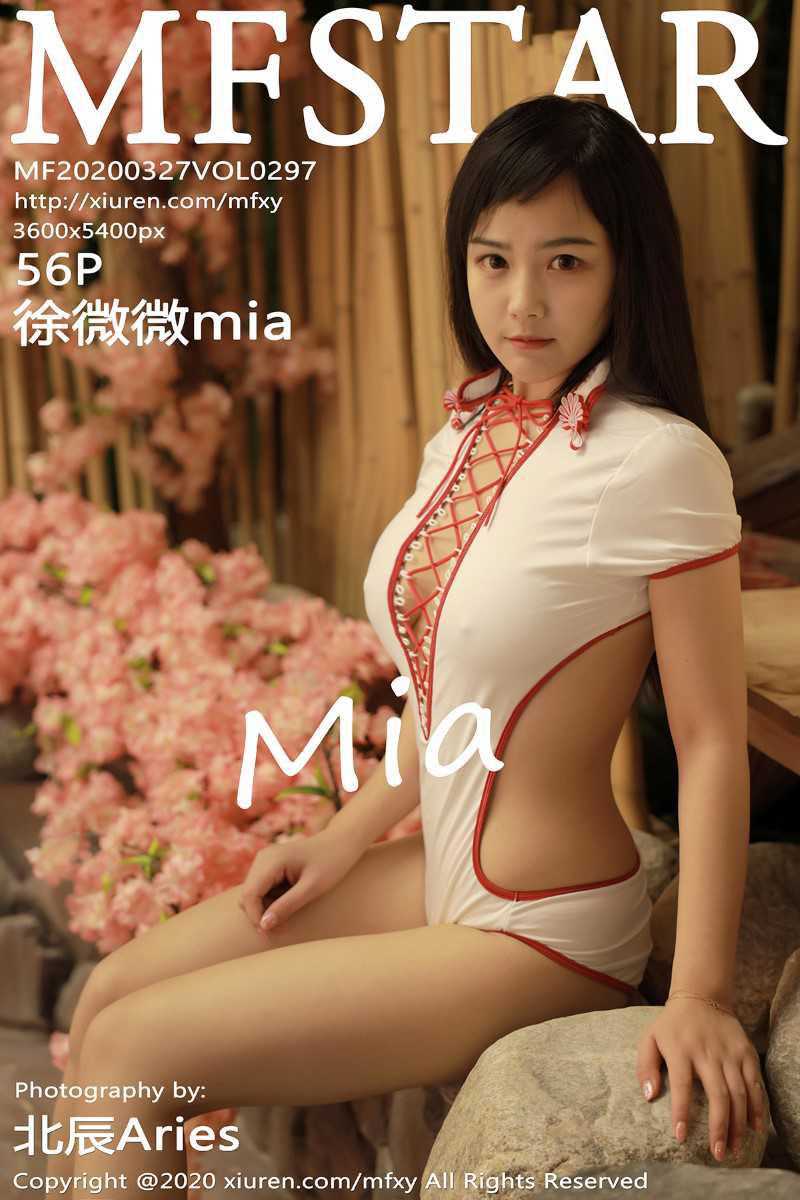 [MFStar模范学院] 2020.03.27 VOL.297 徐微微mia [57P/162MB]
