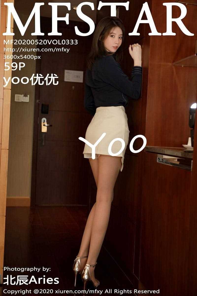 [MFStar模范学院] 2020.05.20 VOL.333 yoo优优 [60P/153MB]