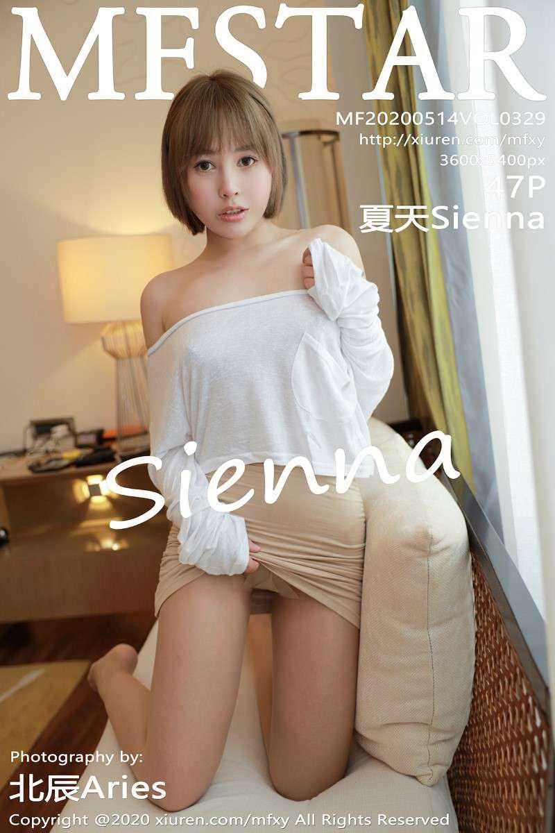 [MFStar模范学院] 2020.05.14 VOL.329 夏天Sienna [48P/142MB]