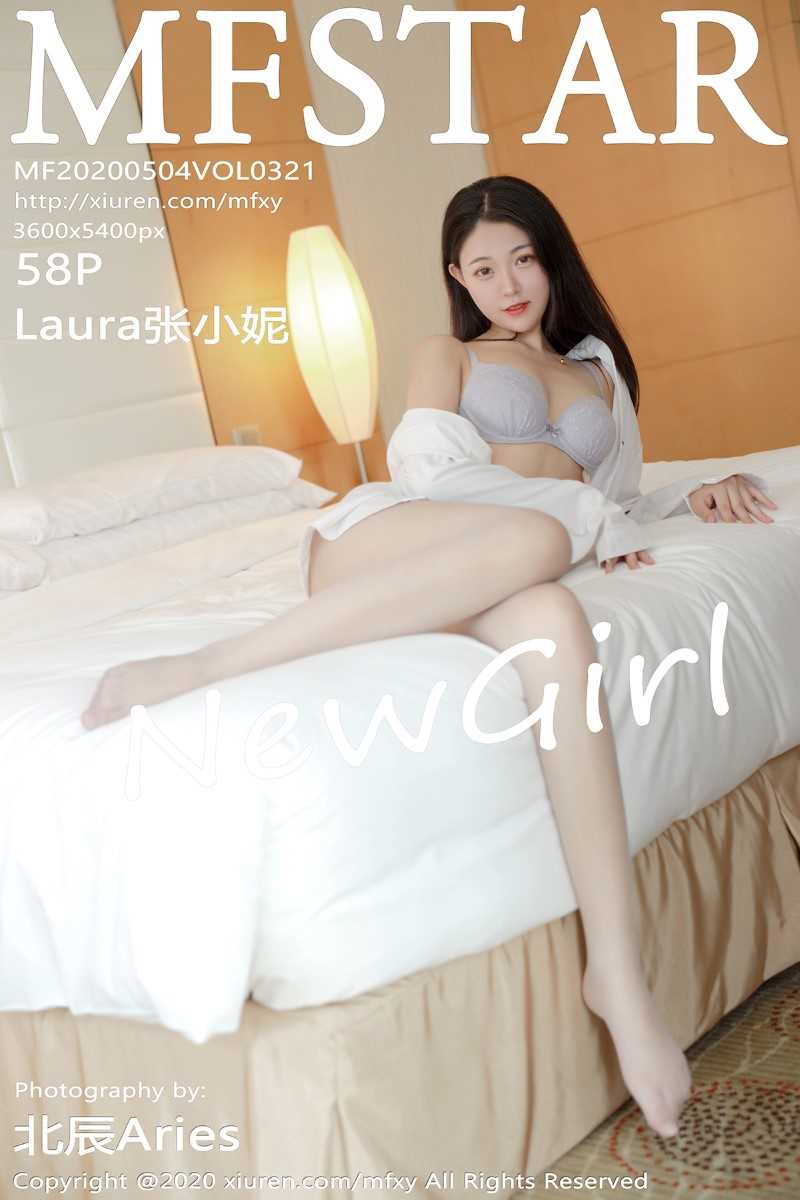 [MFStar模范学院] 2020.05.04 VOL.321 Laura张小妮 [59P/124MB]