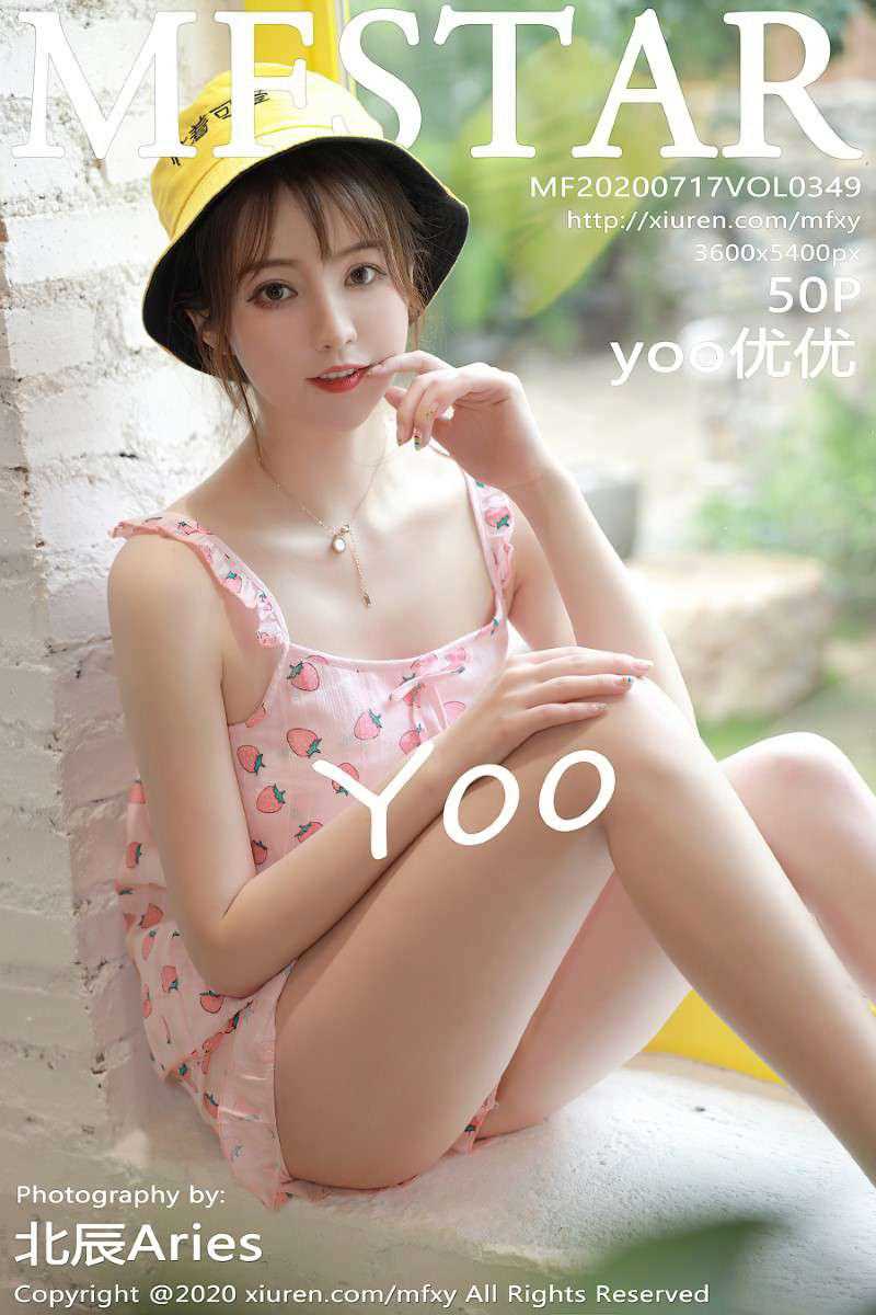 [MFStar模范学院] 2020.07.17 VOL.349 yoo优优 [51P/544MB]