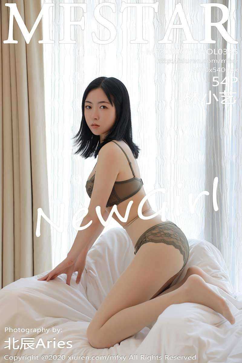 [MFStar模范学院] 2020.07.13 VOL.345 林小艺 [55P/494MB]