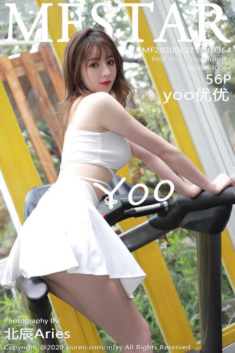 [MFStar模范学院] 2020.08.07 VOL.364 yoo优优 [57P/562MB]