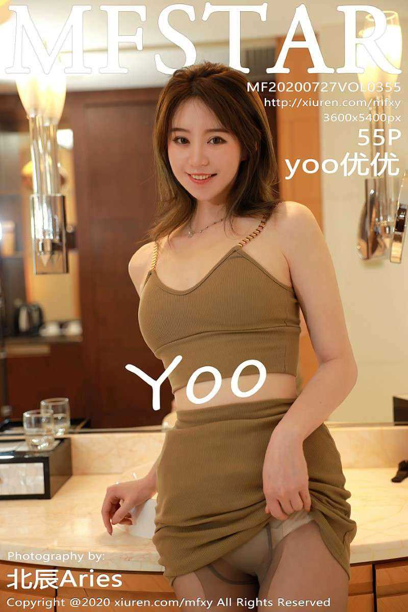 [MFStar模范学院] 2020.07.27 VOL.355 yoo优优 [56P/540MB]