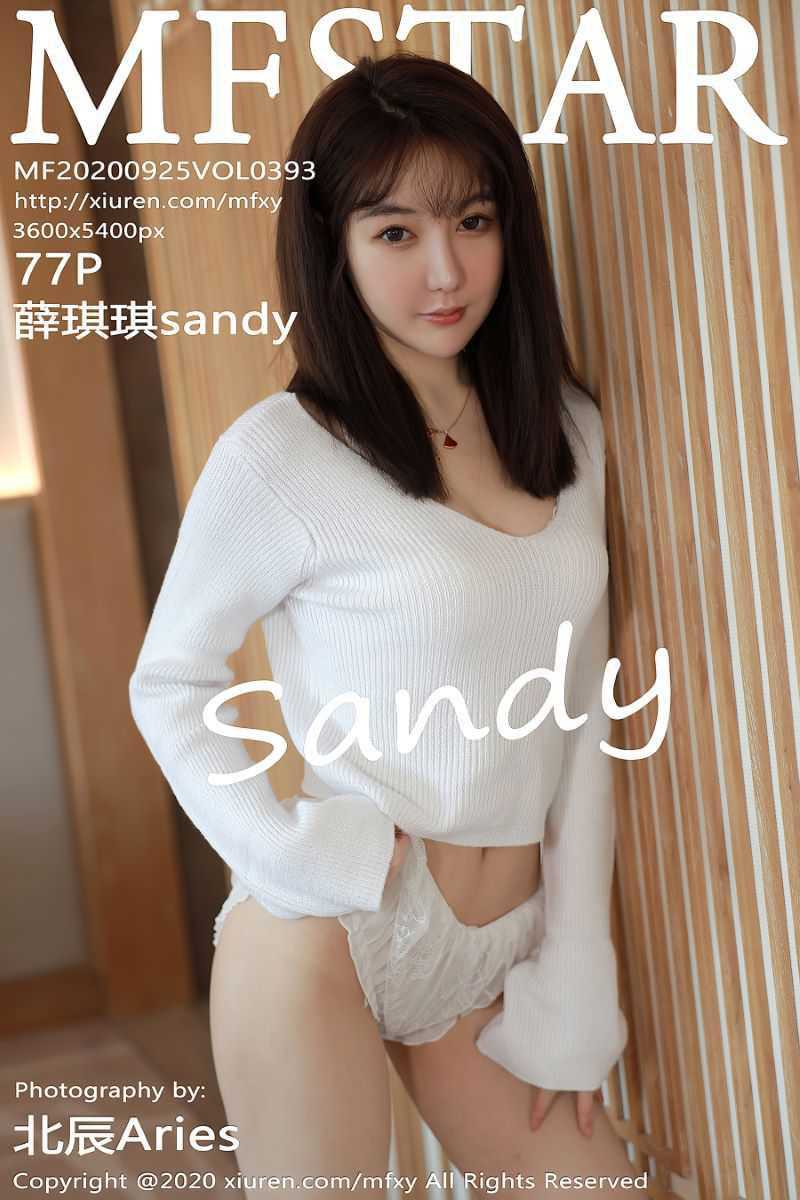 [MFStar模范学院] 2020.09.25 VOL.393 薛琪琪sandy [78P/747MB]