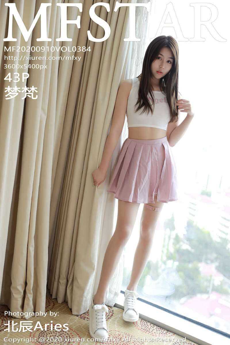 [MFStar模范学院] 2020.09.10 VOL.384 梦梵 [44P/313MB]