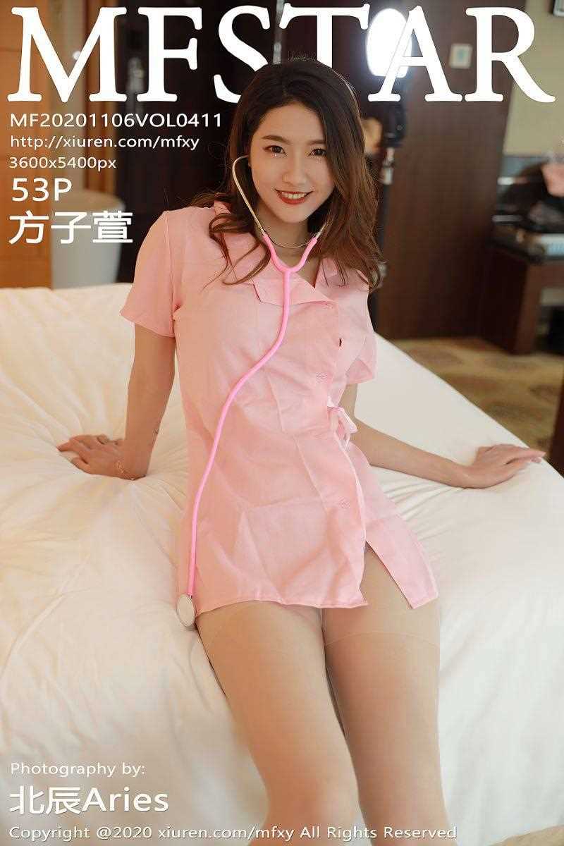 [MFStar模范学院] 2020.11.06 VOL.411 方子萱 [54P/505MB]